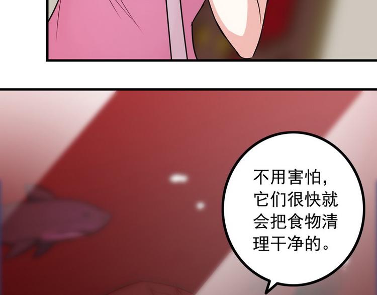 第10话 暗藏高手？(1/3)-第10话