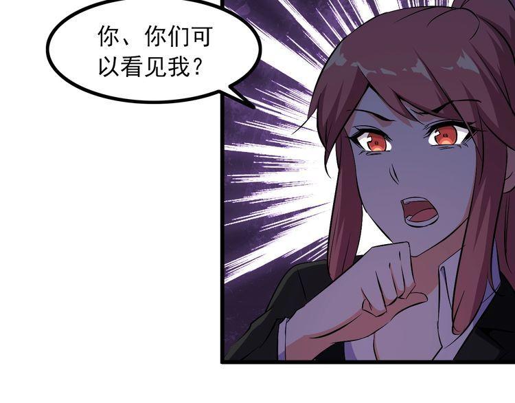 第92话 不会有事的！(1/2)-第92话