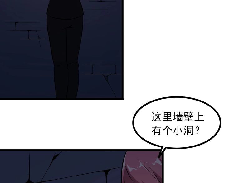 第92话 不会有事的！(1/2)-第92话
