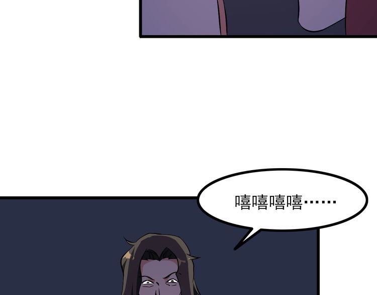 第92话 不会有事的！(1/2)-第92话