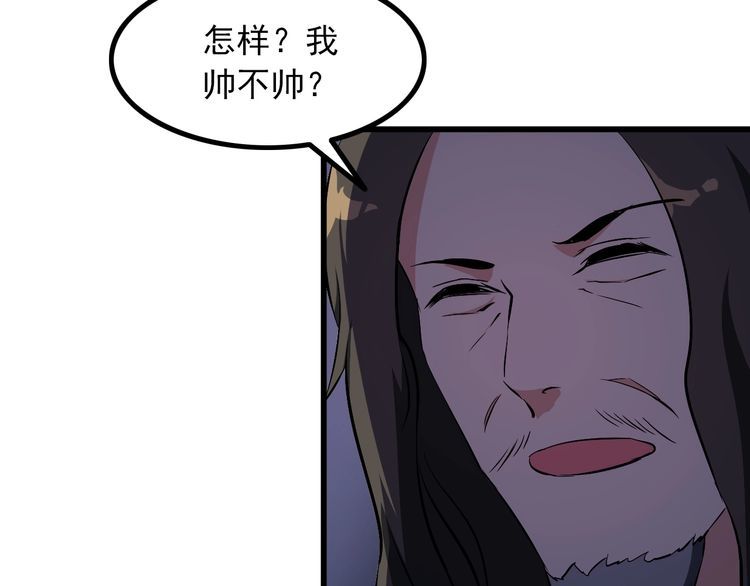 第92话 不会有事的！(1/2)-第92话