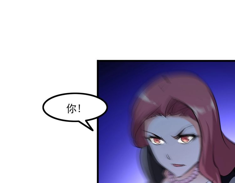 第92话 不会有事的！(1/2)-第92话