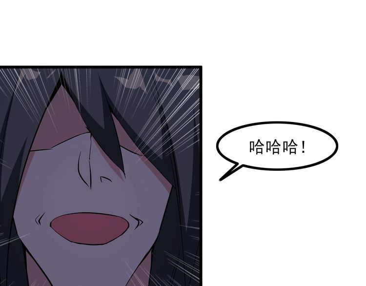 第92话 不会有事的！(1/2)-第92话