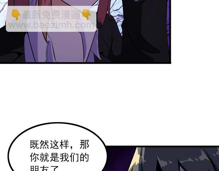 第92话 不会有事的！(1/2)-第92话