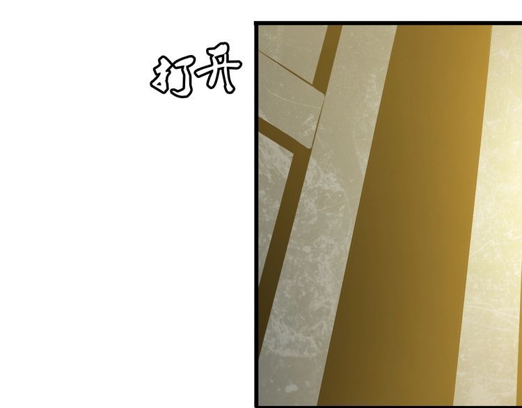 第94话 强效麻醉剂(1/2)-第94话