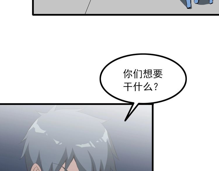 第94话 强效麻醉剂(1/2)-第94话