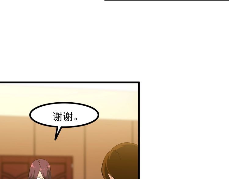 第96话 为自己而活！(1/2)-第96话