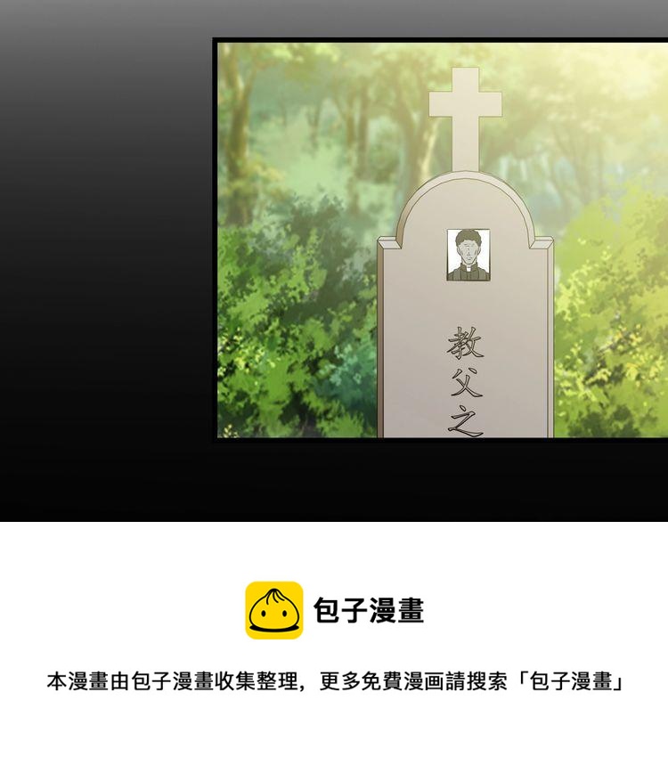 第96话 为自己而活！(1/2)-第96话