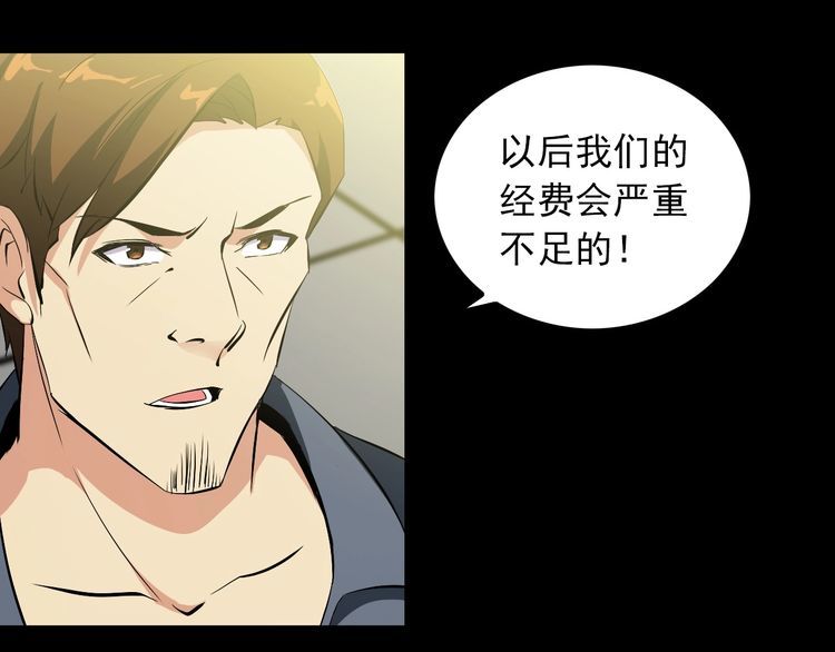 第96话 为自己而活！(1/2)-第96话