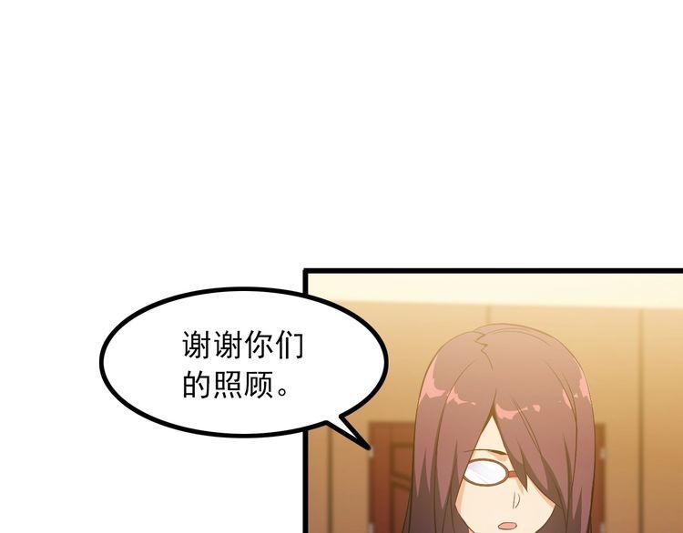 第96话 为自己而活！(1/2)-第96话