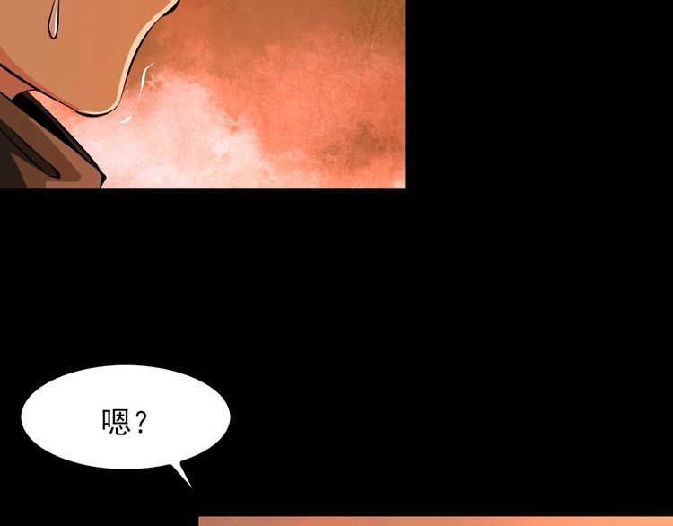 第98话 无人生还(1/2)-第98话