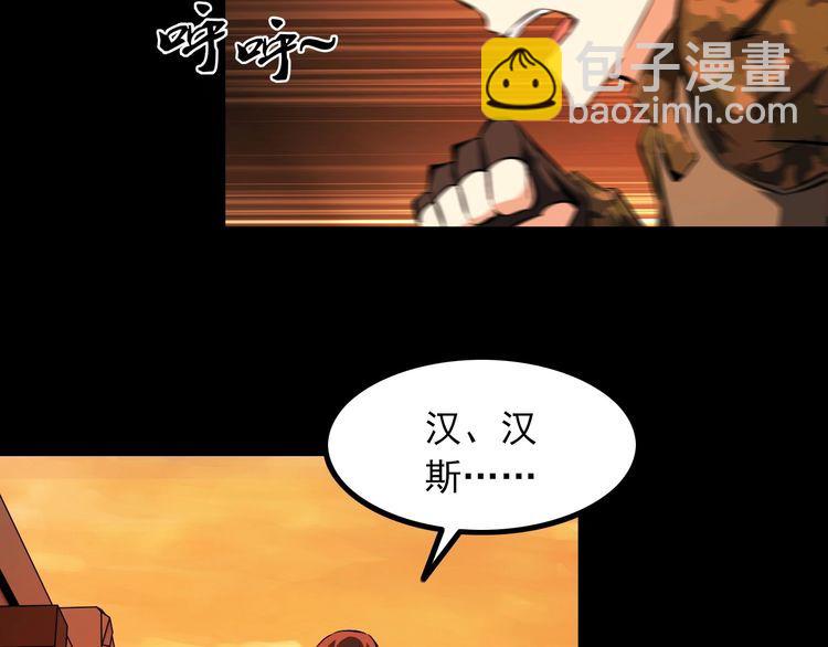 第98话 无人生还(1/2)-第98话