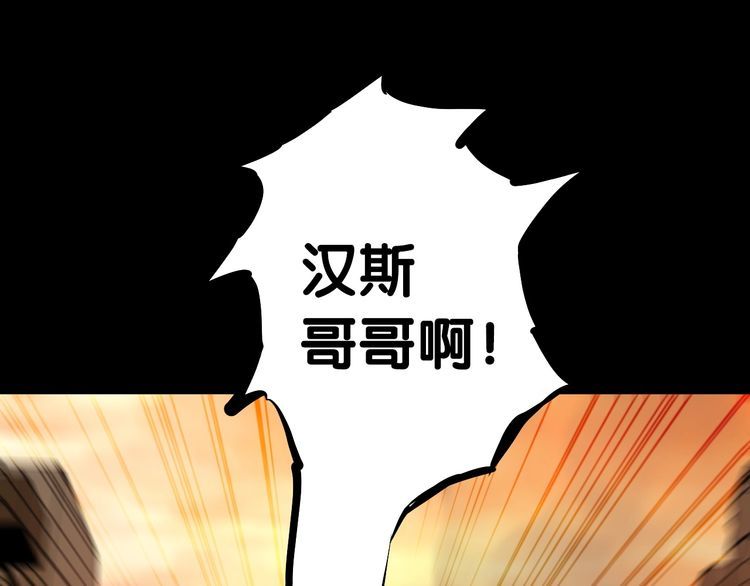 第98话 无人生还(1/2)-第98话