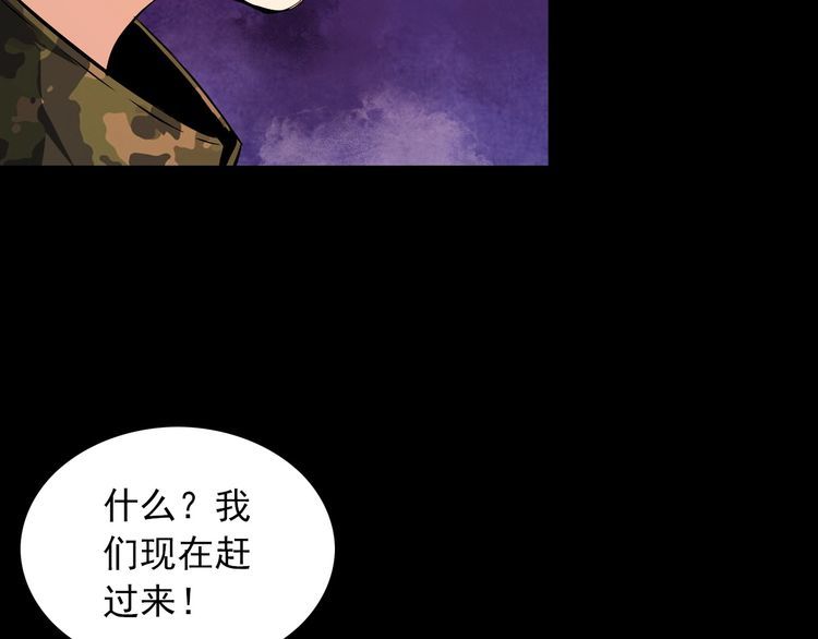 第98话 无人生还(1/2)-第98话