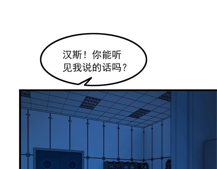 第100话 不会回来了&hellip;(1/2)-第100话