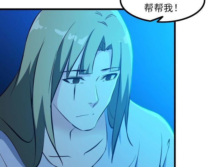 第100话 不会回来了&hellip;(1/2)-第100话