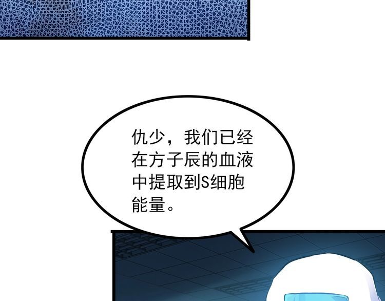 第100话 不会回来了&hellip;(1/2)-第100话
