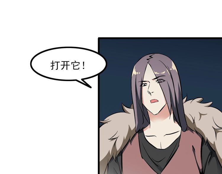第100话 不会回来了&hellip;(1/2)-第100话