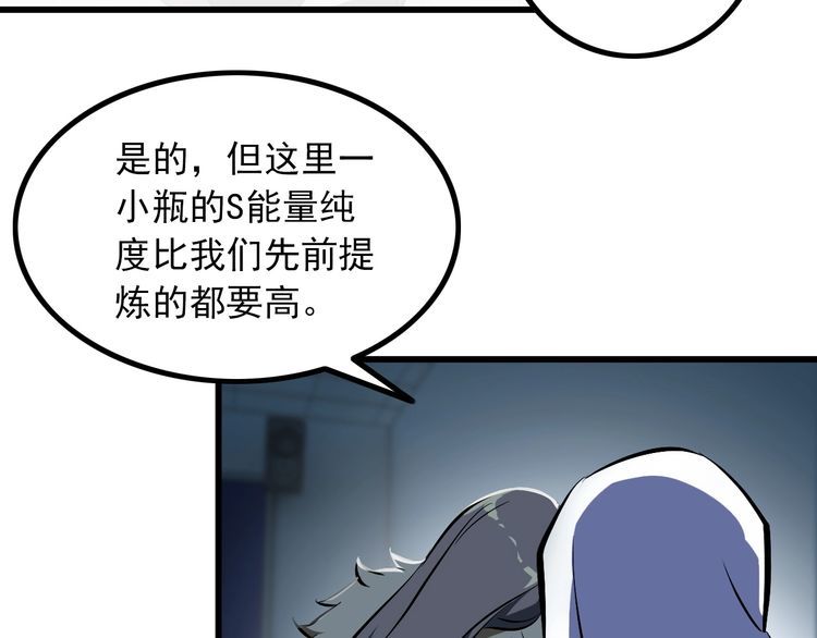 第100话 不会回来了&hellip;(1/2)-第100话
