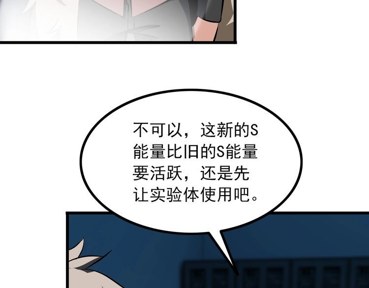 第100话 不会回来了&hellip;(1/2)-第100话