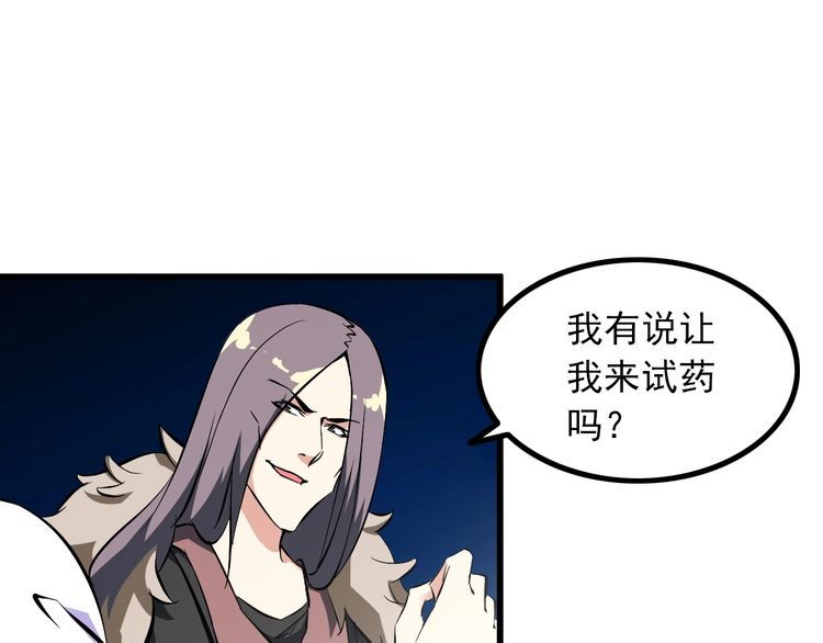 第100话 不会回来了&hellip;(1/2)-第100话