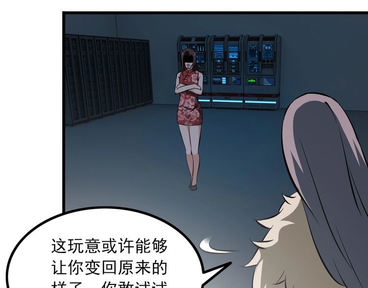 第100话 不会回来了&hellip;(1/2)-第100话