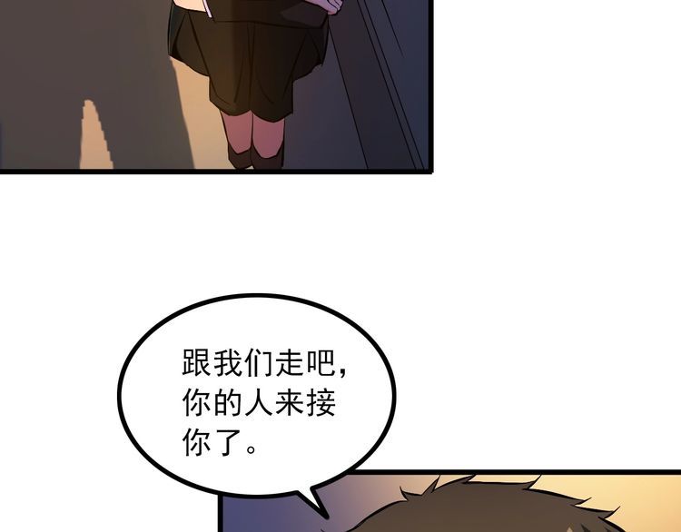 第100话 不会回来了&hellip;(1/2)-第100话