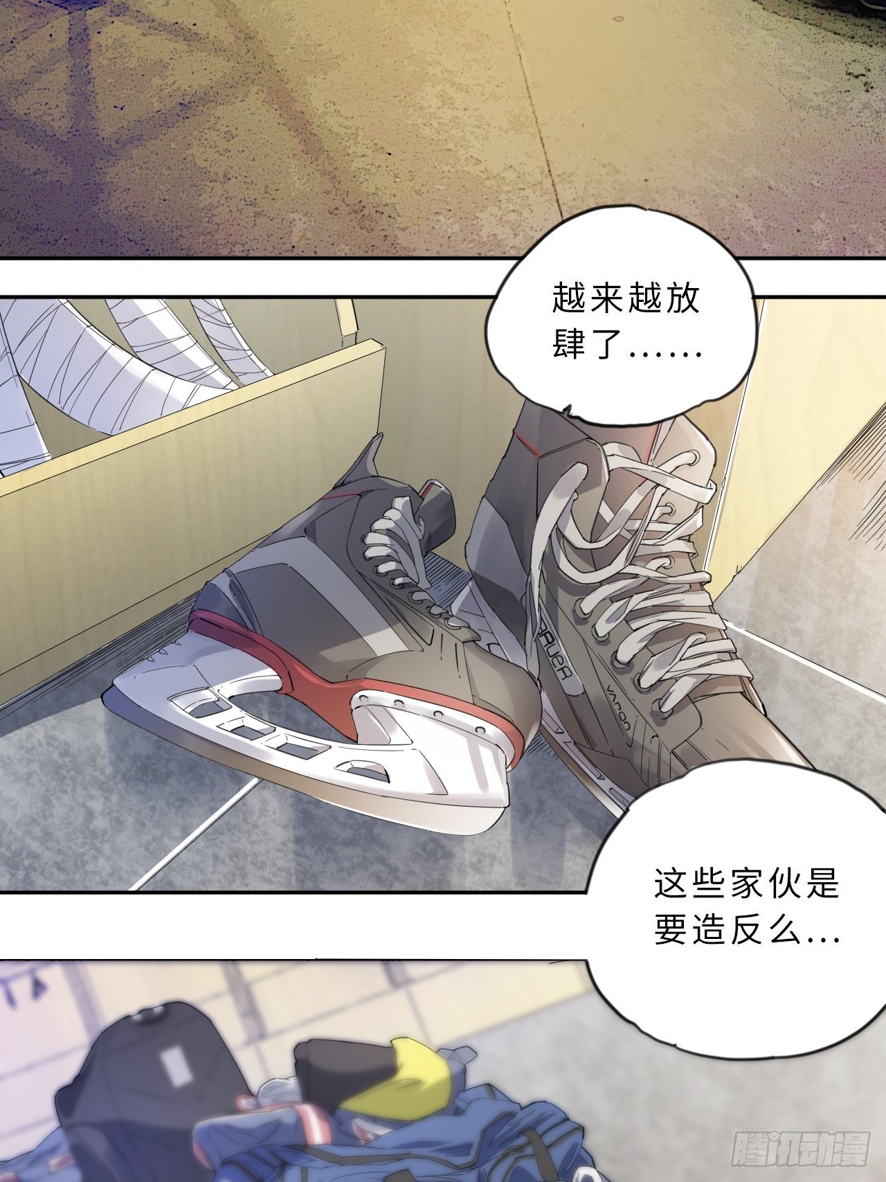 第1话 新人管理员-第2话