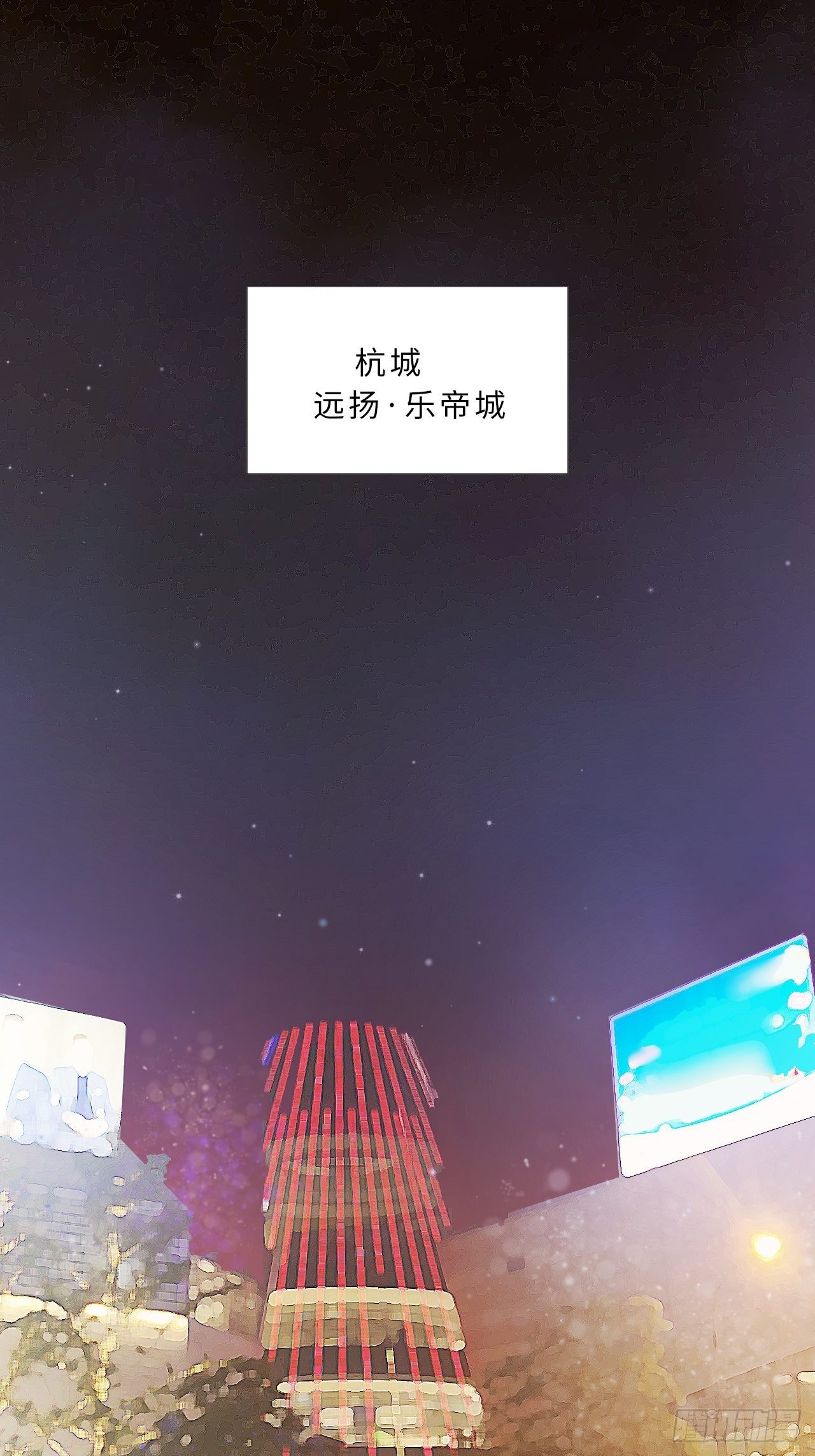 第1话 新人管理员-第2话