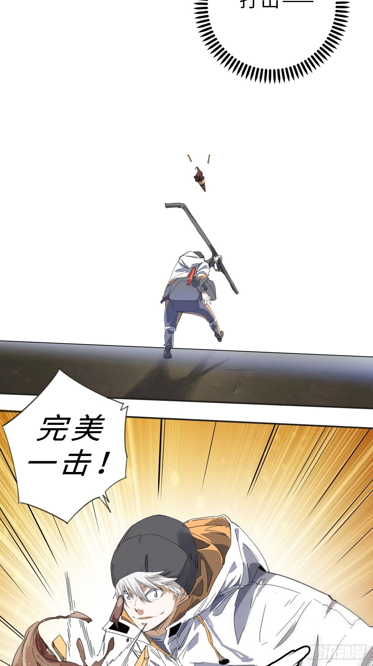 第1话 新人管理员-第2话