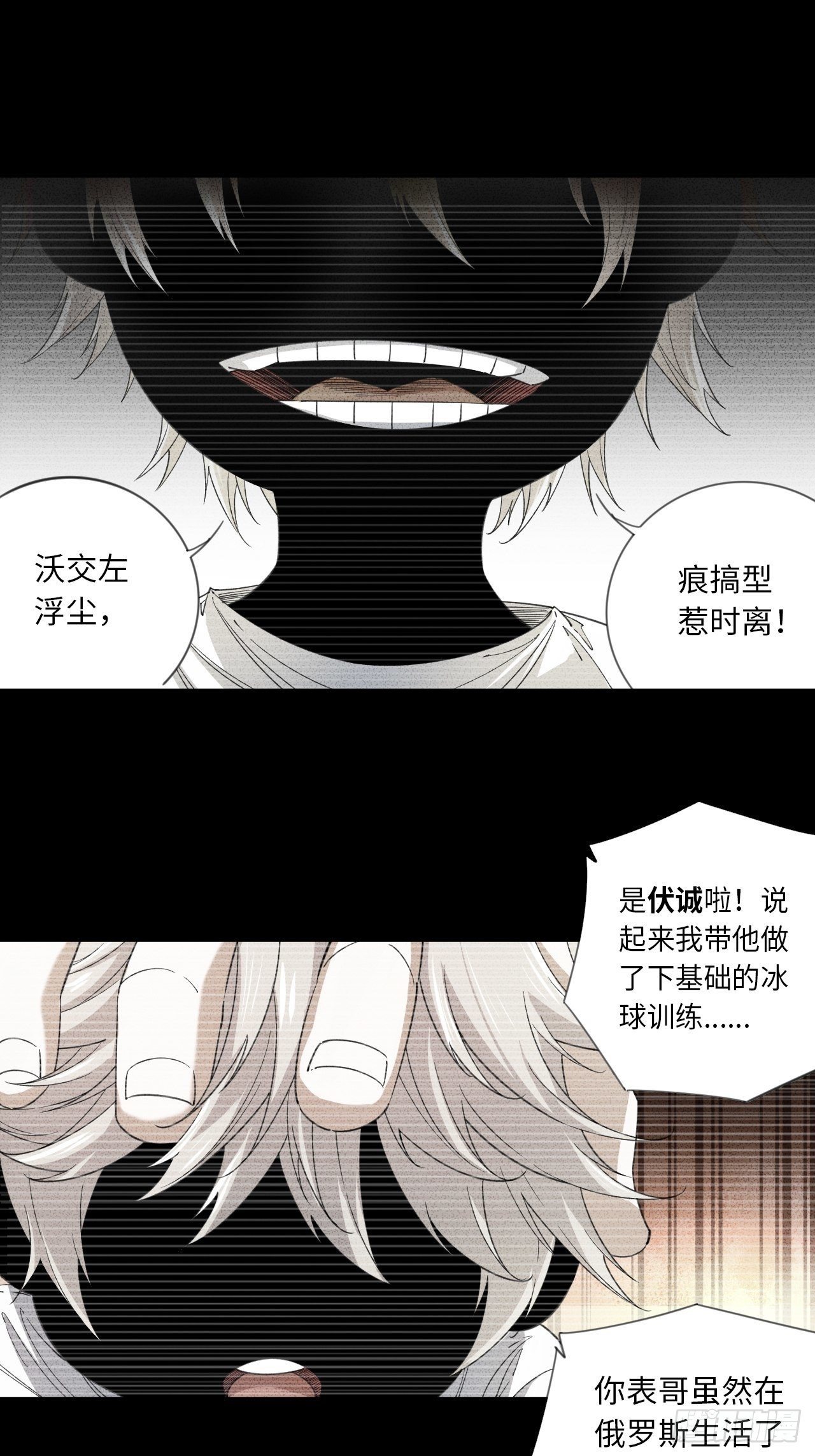 第13话 各就各位-第14话