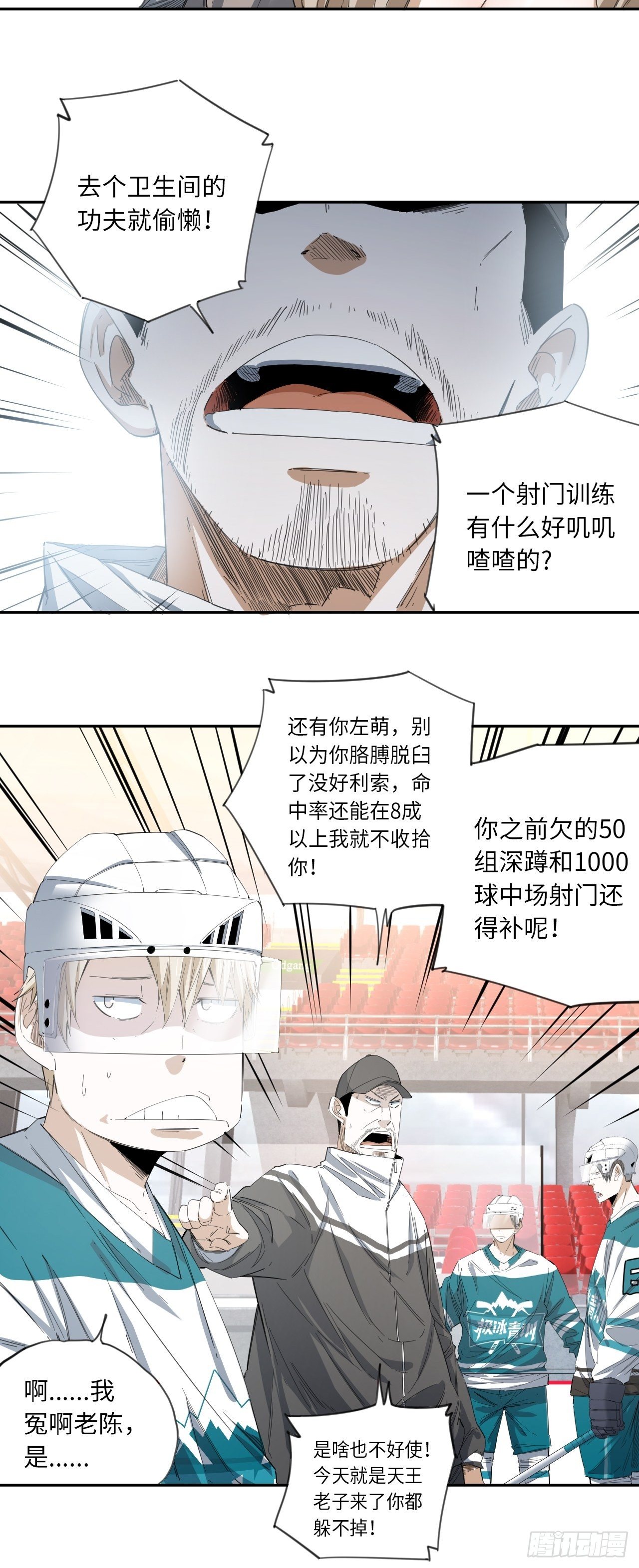 第17话 来战吧！-第18话