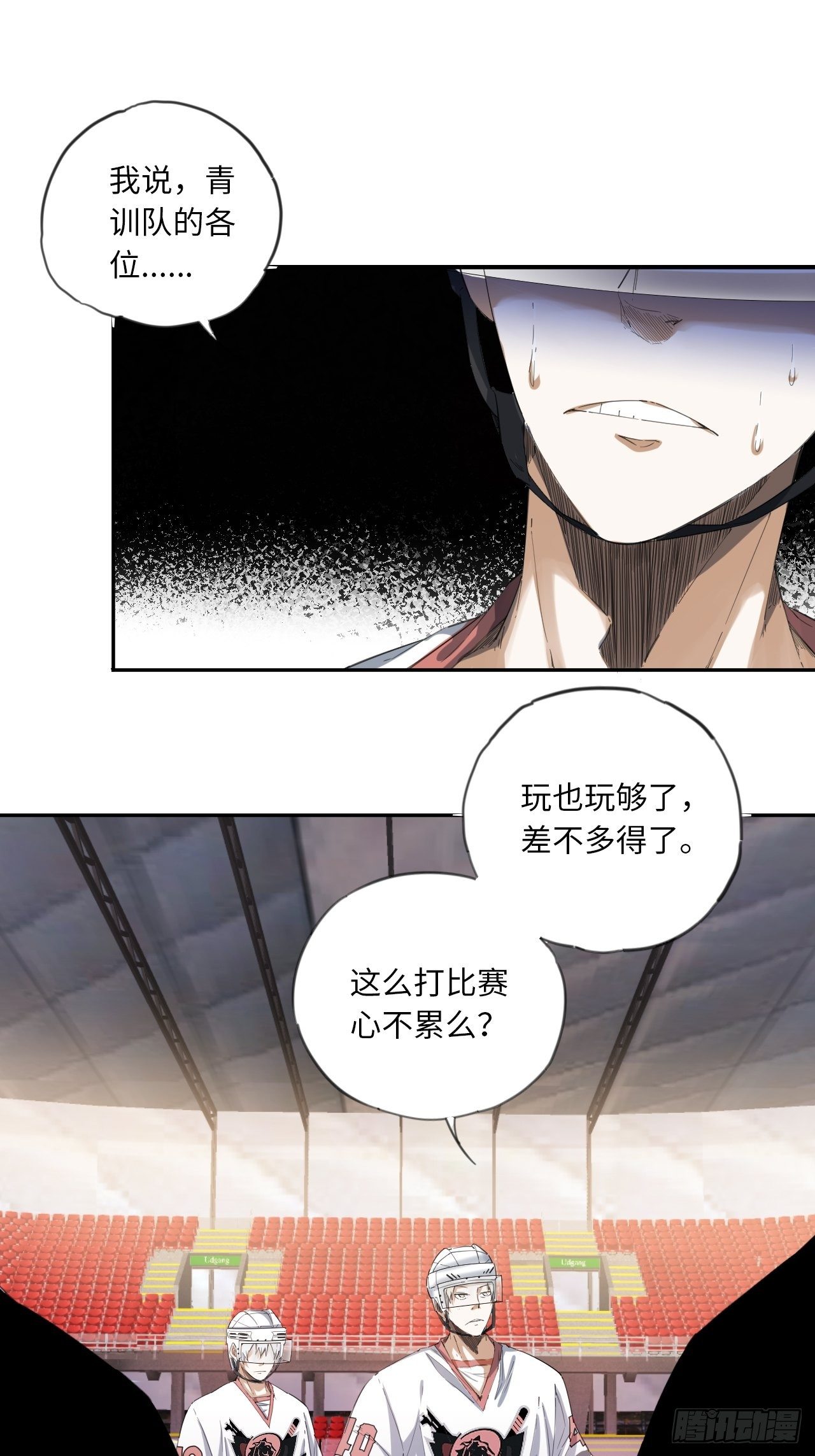 第21话 点破-第24话