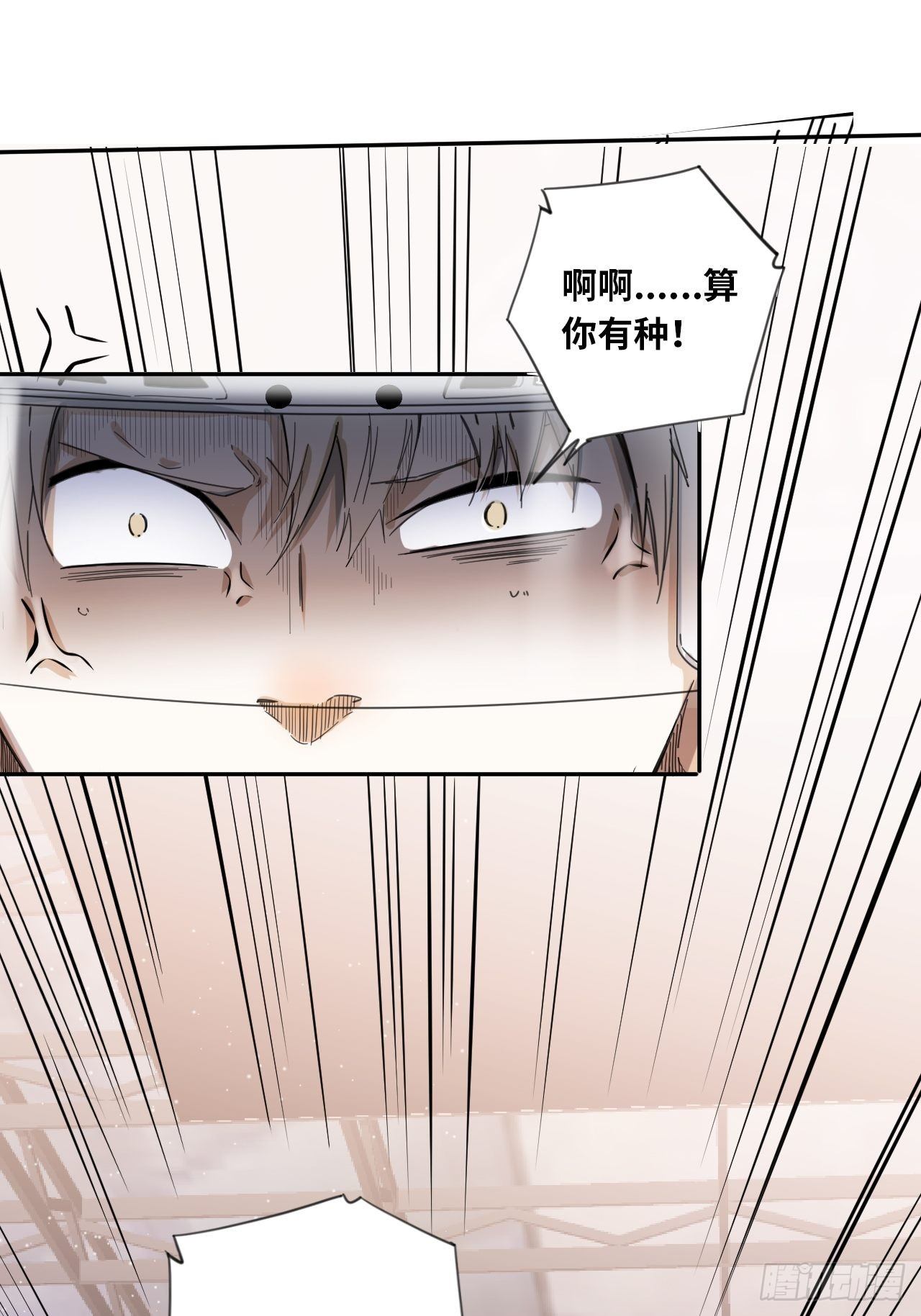 第23话 青训一队-第26话