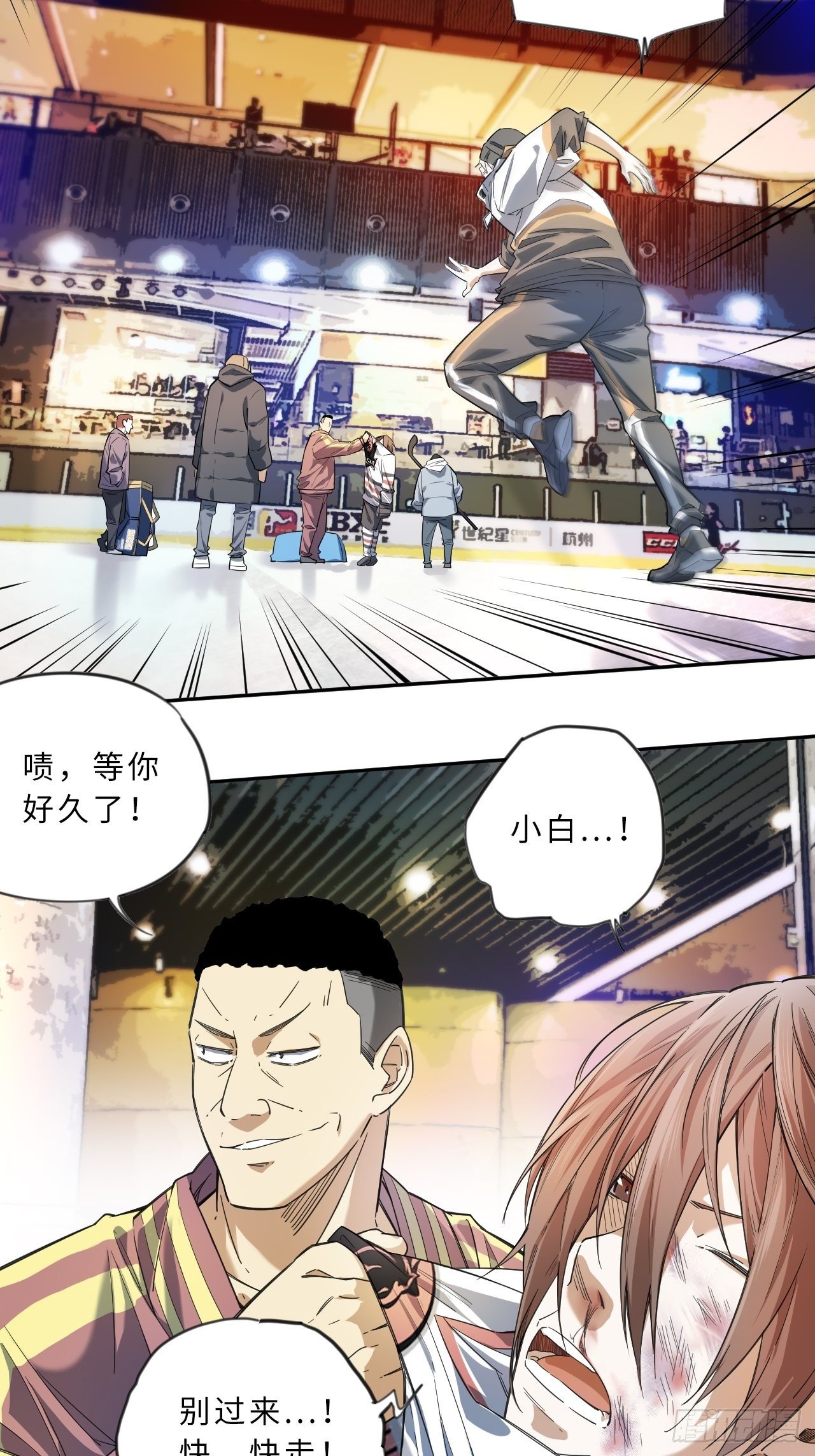 第3话 斗牛犬的挑衅-第4话