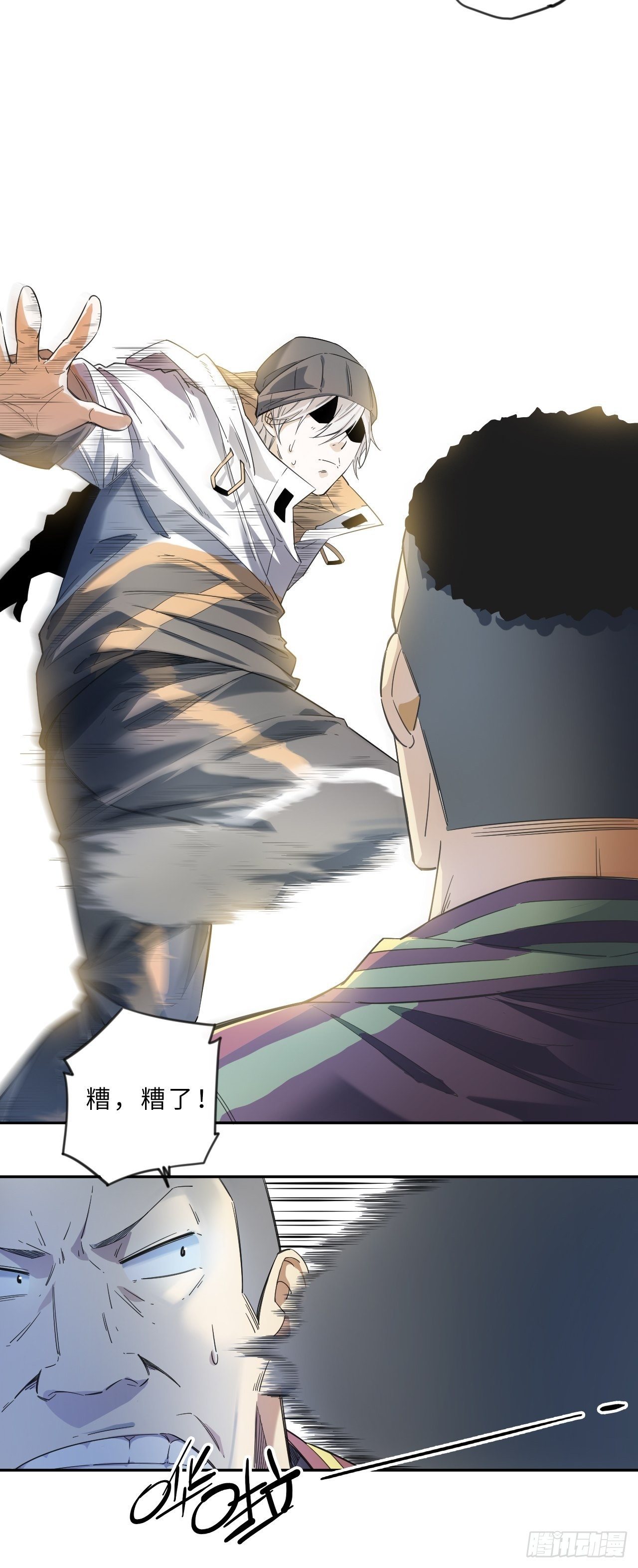第3话 斗牛犬的挑衅-第4话