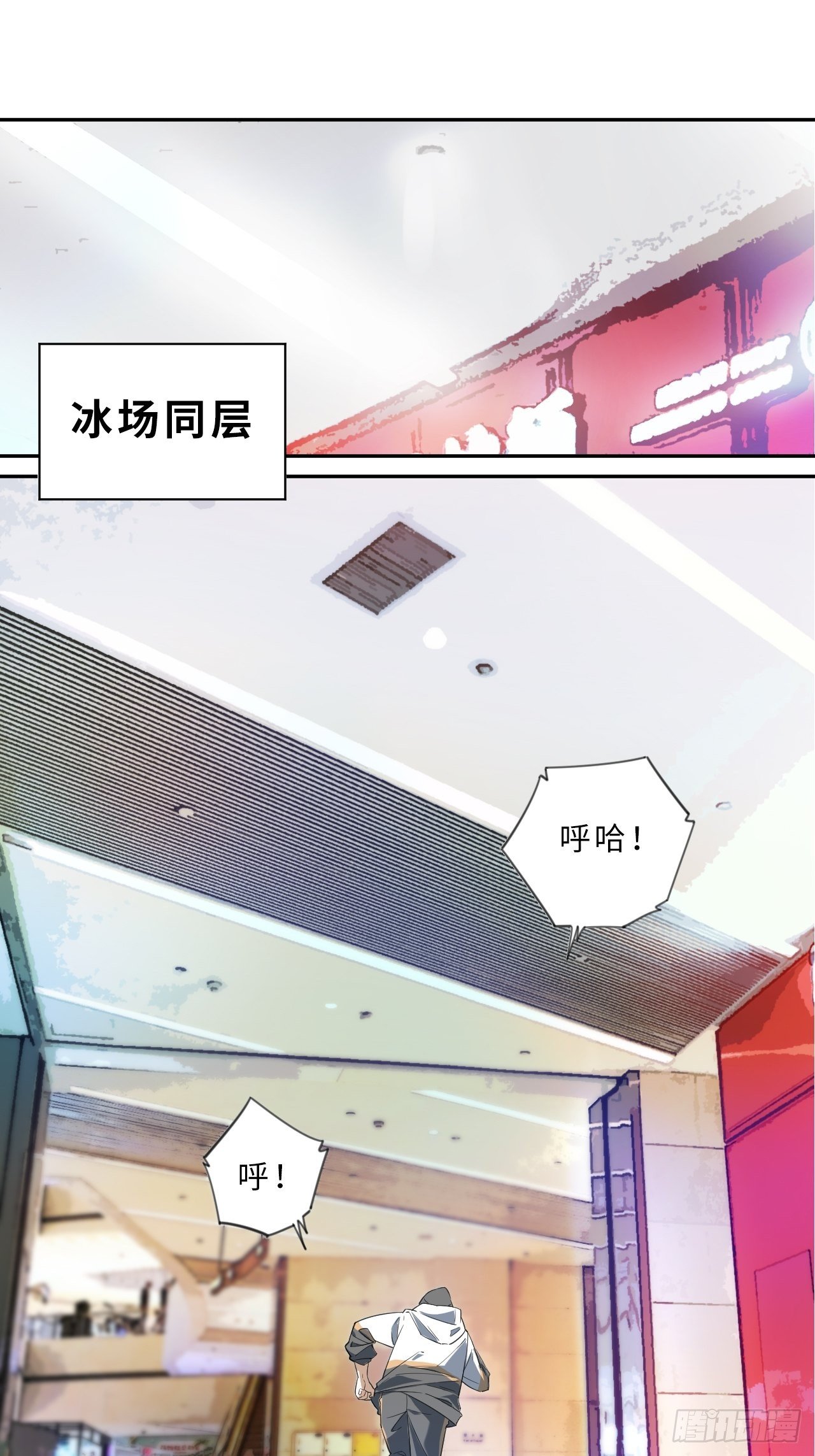 第3话 斗牛犬的挑衅-第4话