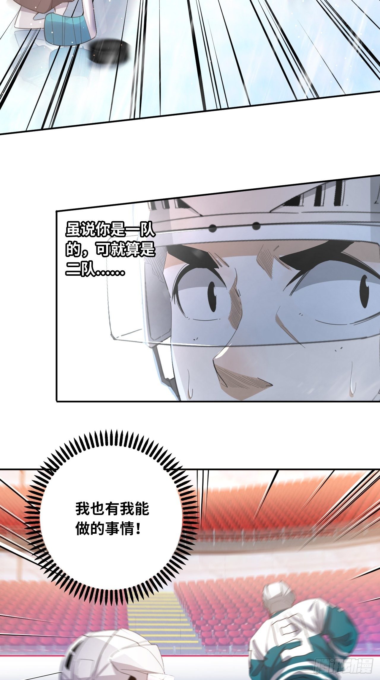 第31话 后辈们的问候-第34话