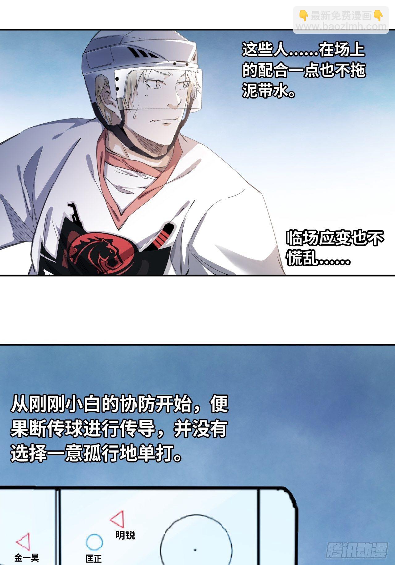 第31话 后辈们的问候-第34话