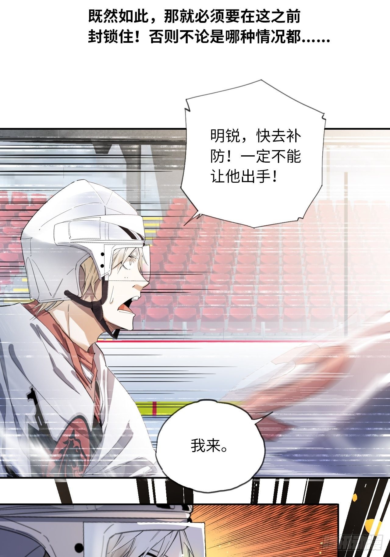 第31话 后辈们的问候-第34话