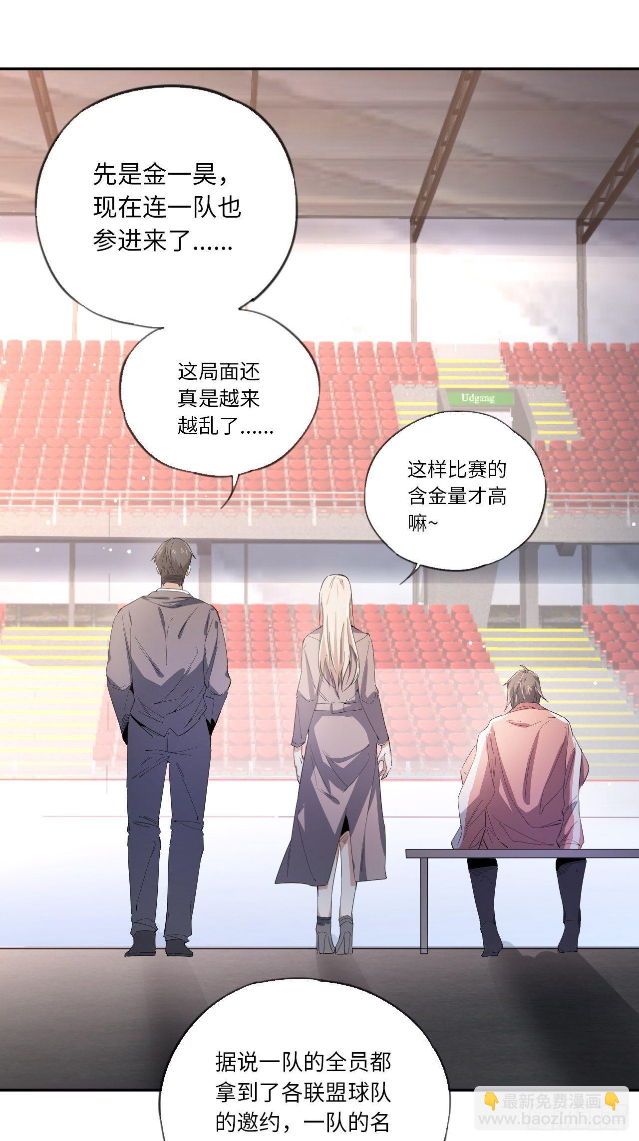 第31话 后辈们的问候-第34话