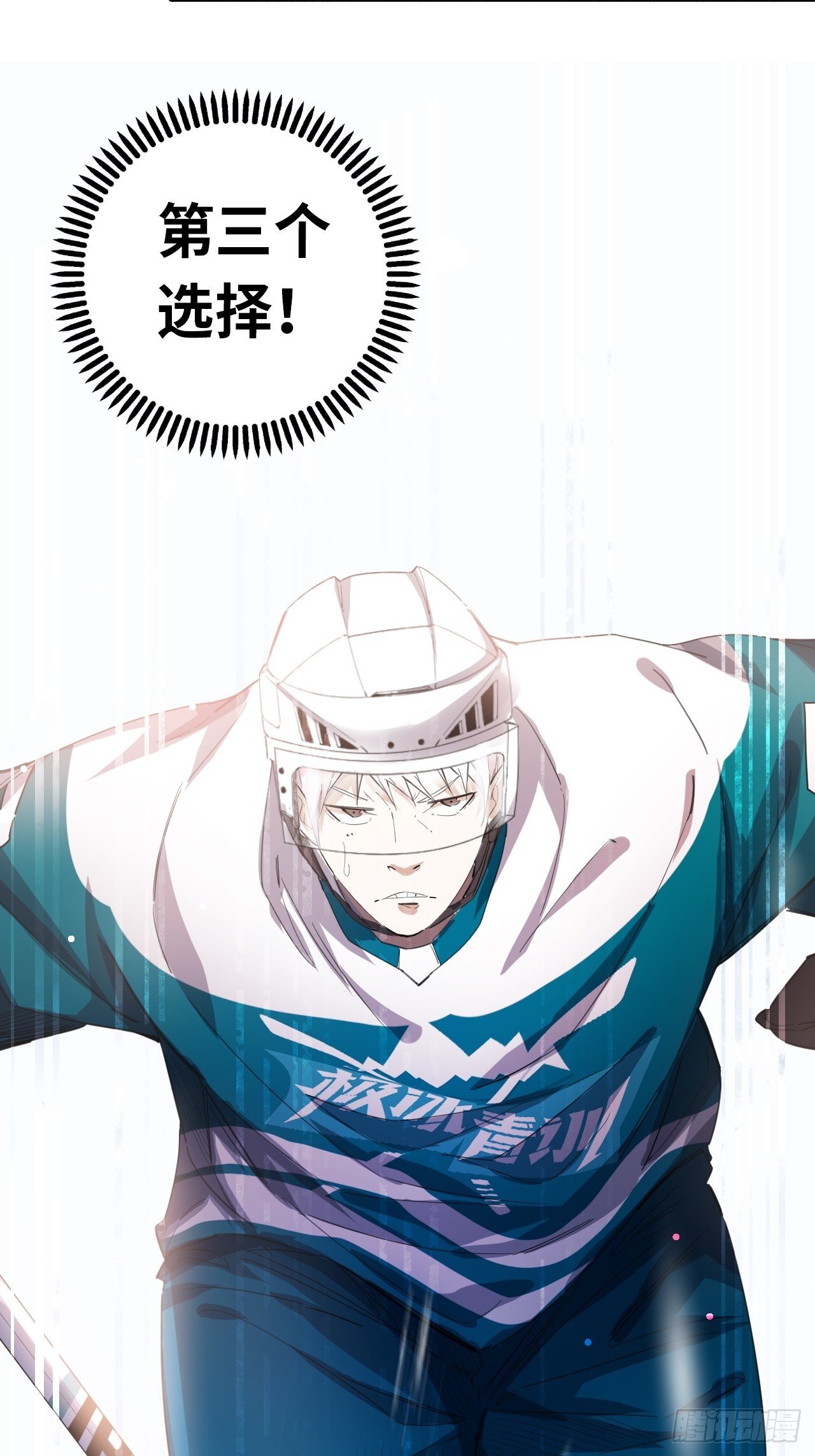 第31话 后辈们的问候-第34话