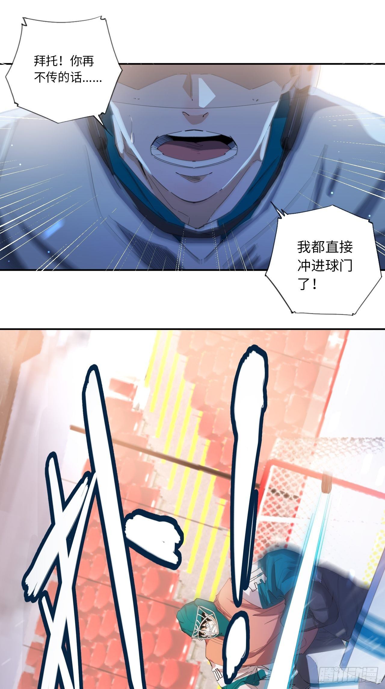 第31话 后辈们的问候-第34话