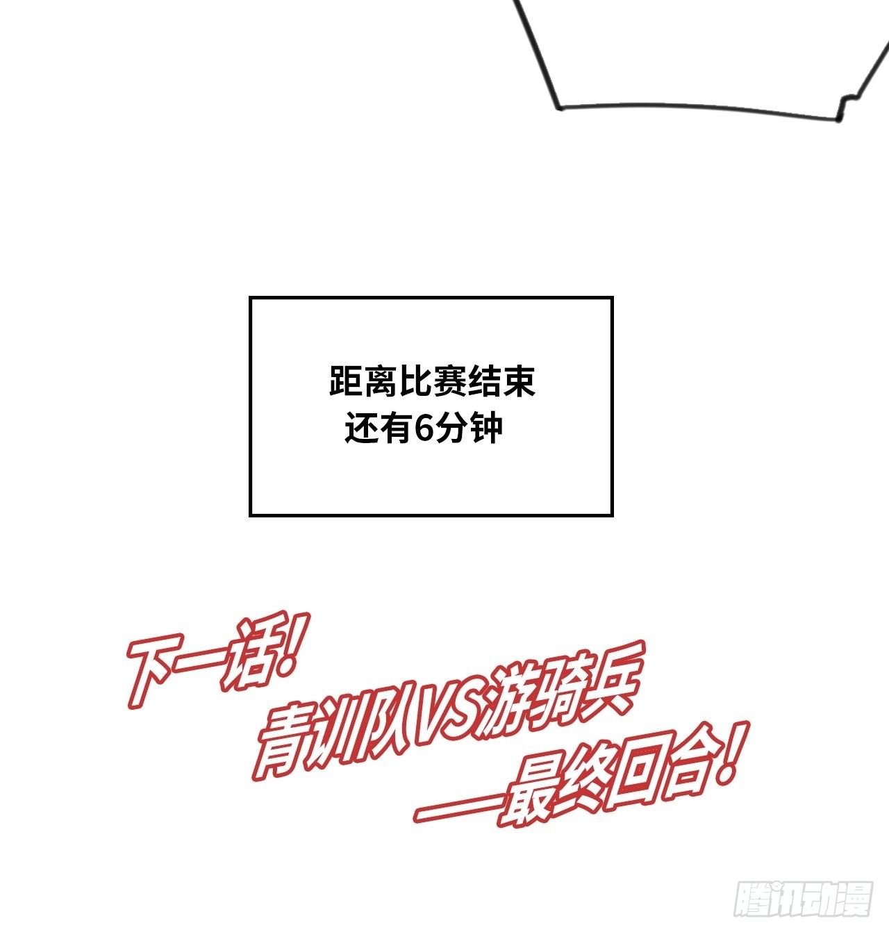 第31话 后辈们的问候-第34话