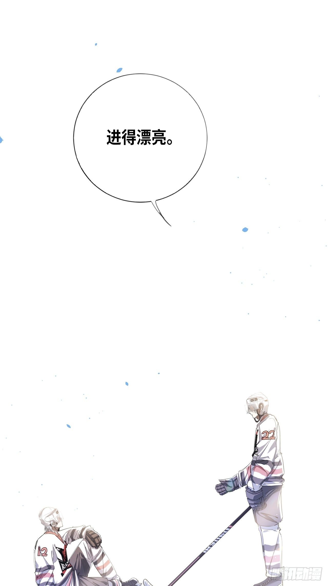 第33话 你们的价值-第36话