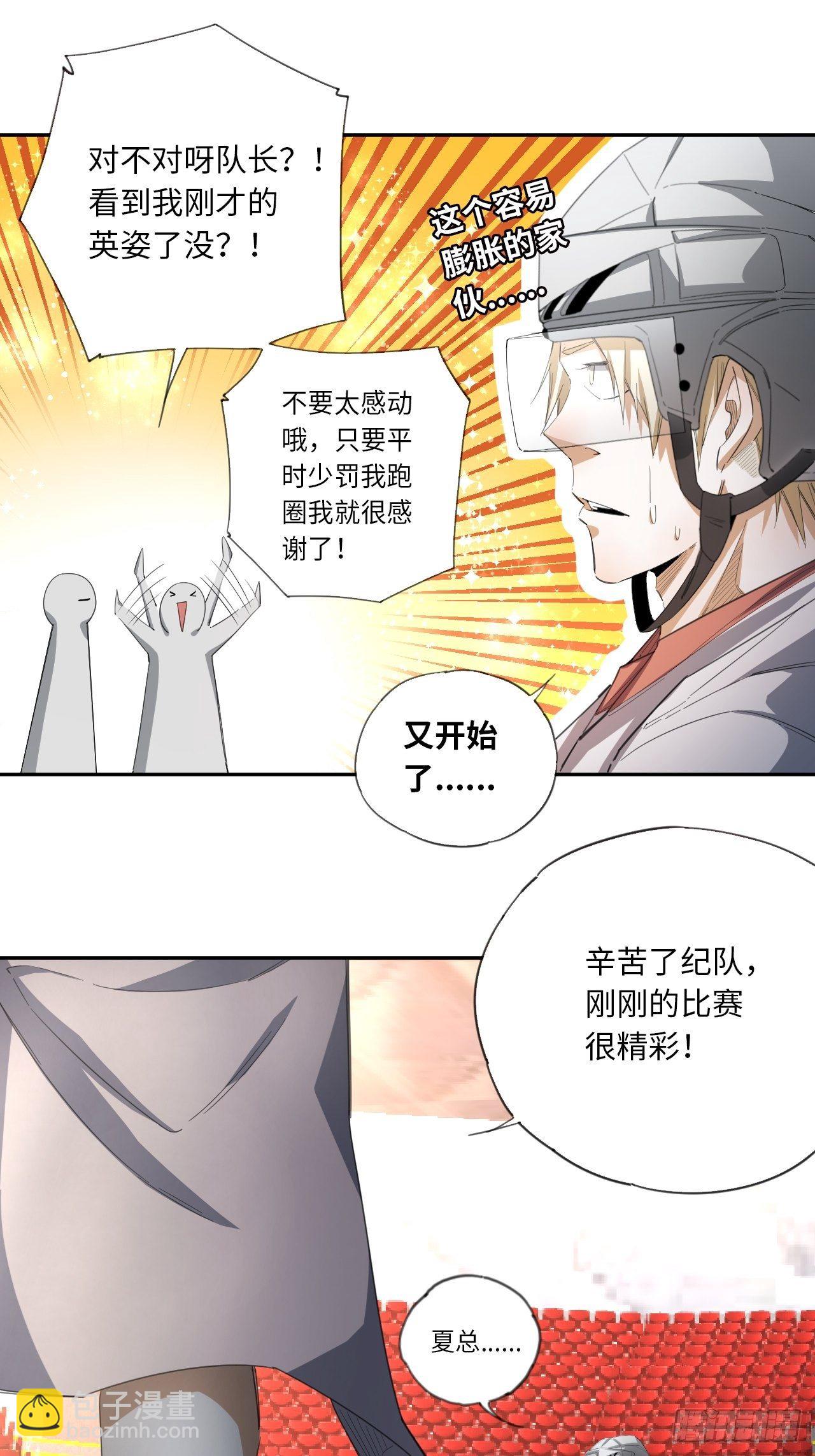 第33话 你们的价值-第36话