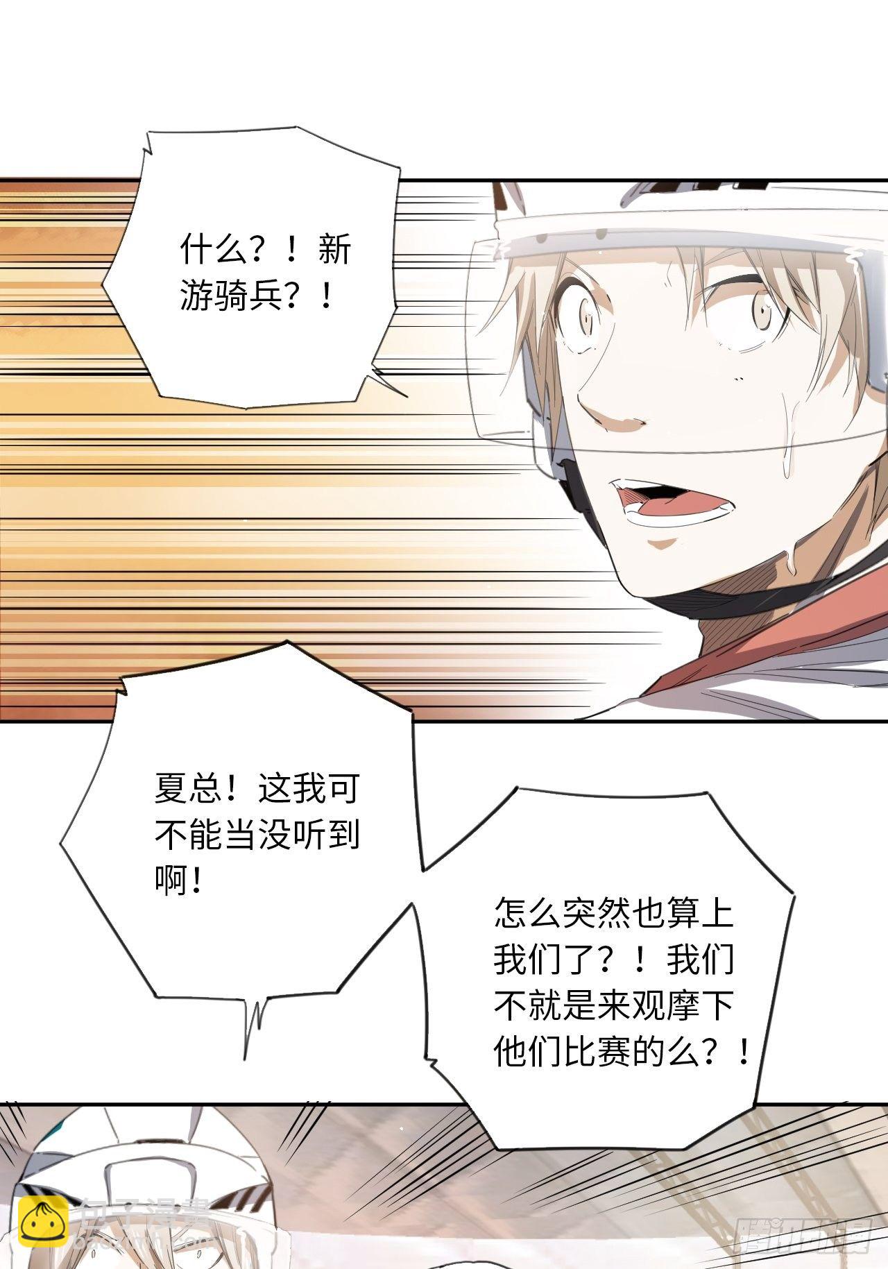 第33话 你们的价值-第36话