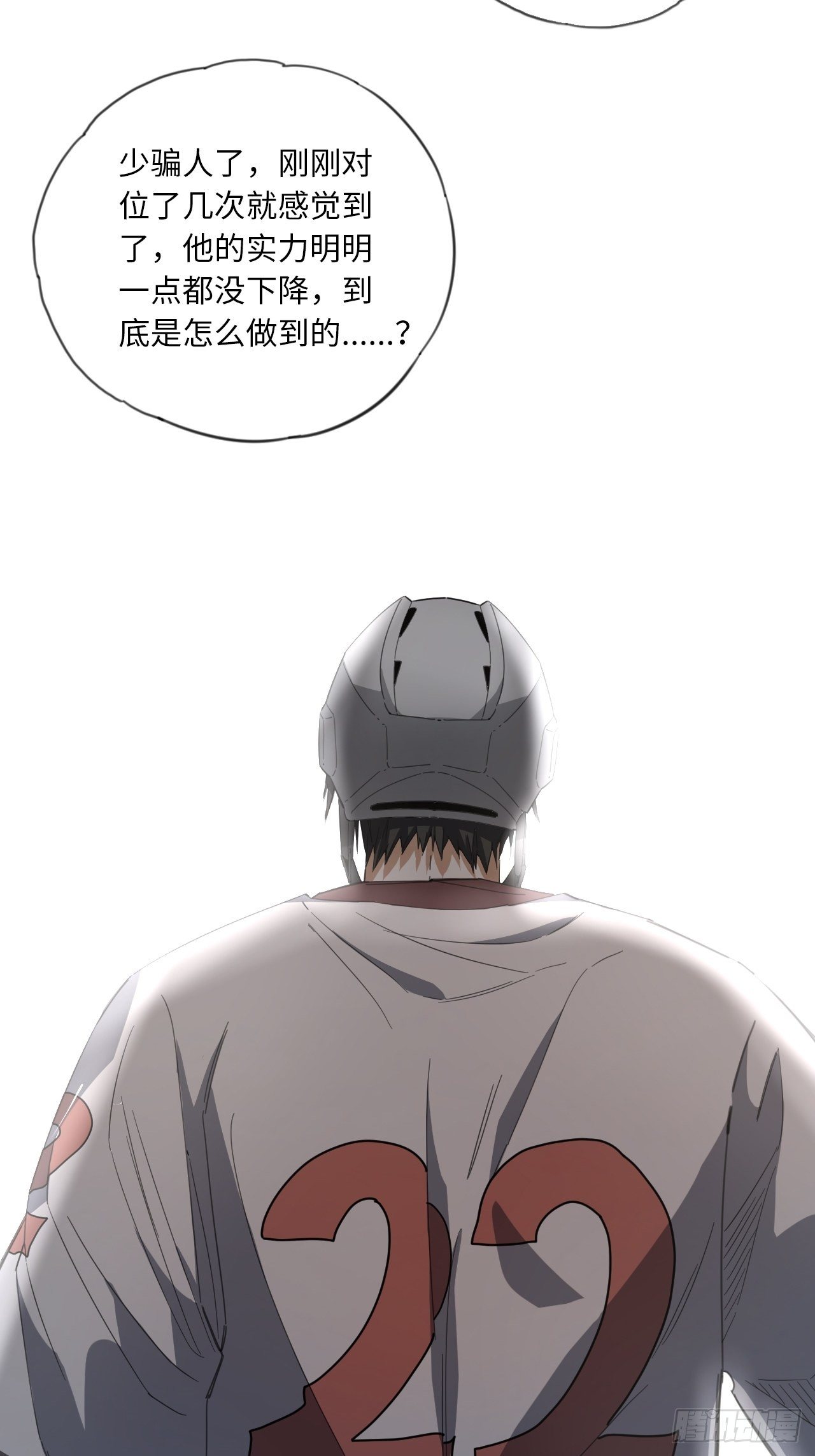 第33话 你们的价值-第36话