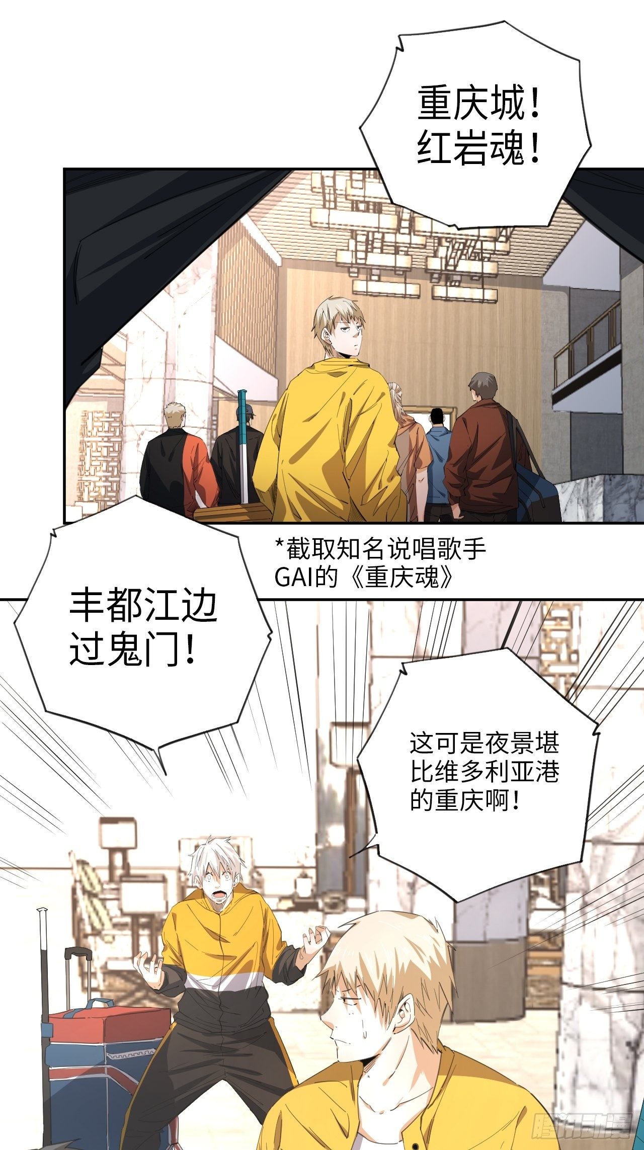 第36话 耍起！-第40话