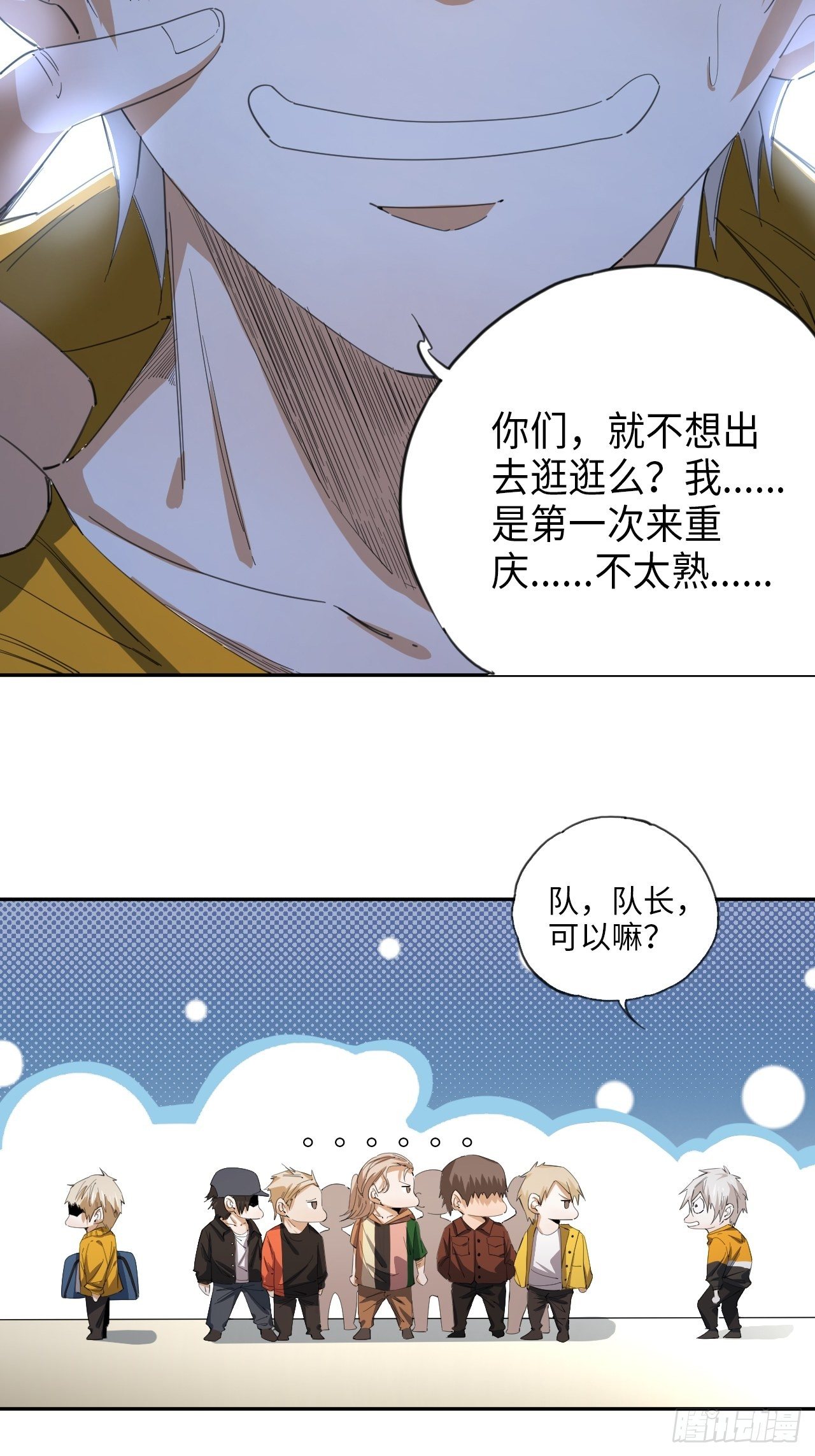 第36话 耍起！-第40话